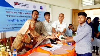 মনোহরদী ওয়াইপিএজি এর উদ্যোগে সম্প্রীতি অলিম্পিয়াড অনুষ্ঠিত