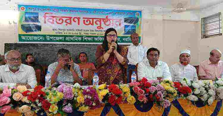 শিবপুরে প্রাথমিক বিদ্যালয়ে ল্যাপটপ ও প্রজেক্টর বিতরণ শিবপুরে প্রাথমিক বিদ্যালয়ে ল্যাপটপ ও প্রজেক্টর বিতরণ