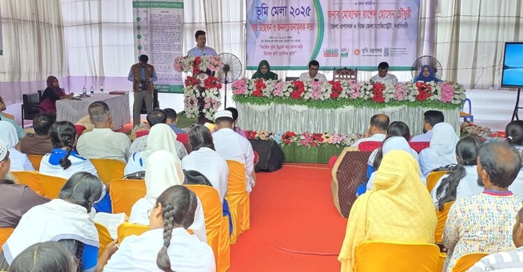 নরসিংদীতে ৩ দিনব্যাপী ভূমি মেলার উদ্বোধন নরসিংদীতে ৩ দিনব্যাপী ভূমি মেলার উদ্বোধন