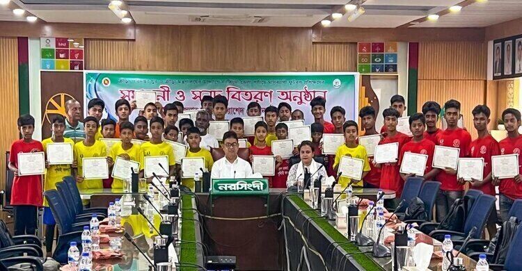 নরসিংদীতে ফুটবল প্রশিক্ষণের সমাপনী ও সনদ বিতরণ নরসিংদীতে ফুটবল প্রশিক্ষণের সমাপনী ও সনদ বিতরণ