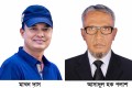নরসিংদী প্রেসক্লাবের নতুন সভাপতি মাখন দাস, সম্পাদক আসাদুল হক পলাশ