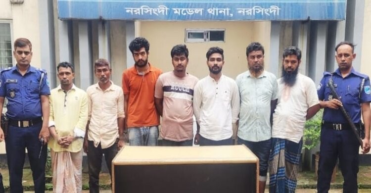 নরসিংদীতে পুলিশের উপর হামলার ঘটনায় মামলা, ৭ জন গ্রেপ্তার নরসিংদীতে পুলিশের উপর হামলার ঘটনায় মামলা, ৭ জন গ্রেপ্তার