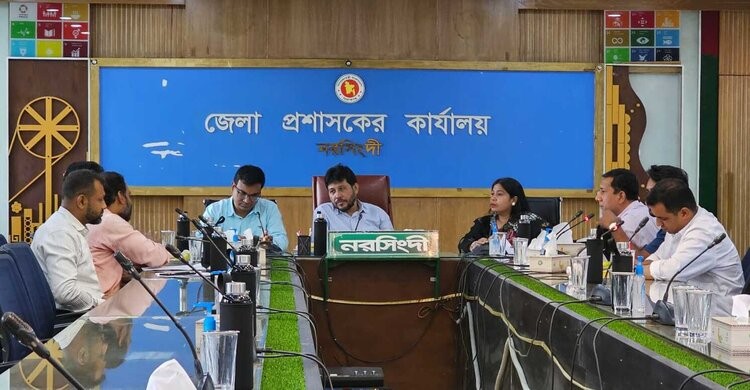 নরসিংদীর প্রতিটি শিক্ষা প্রতিষ্ঠানের মাঠ খেলার উপযোগী করার নির্দেশ নরসিংদীর প্রতিটি শিক্ষা প্রতিষ্ঠানের মাঠ খেলার উপযোগী করার নির্দেশ