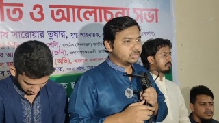 বর্তমান সংবিধান সাধারণ মানুষের সংবিধান নয় : সারোয়ার তুষার বর্তমান সংবিধান সাধারণ মানুষের সংবিধান নয় : সারোয়ার তুষার