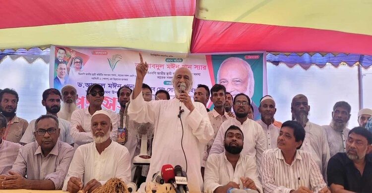 আ.লীগ বন্ধু সেজে হিন্দু সম্প্রদায়ের ক্ষতি করেছে :ড. মঈন খান আ.লীগ বন্ধু সেজে হিন্দু সম্প্রদায়ের ক্ষতি করেছে :ড. মঈন খান