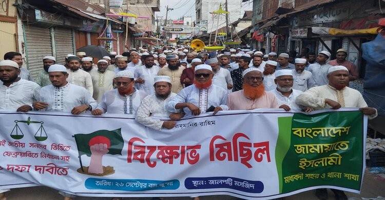 জাতীয় নির্বাচনে পি.আর ও সংস্কারসহ ৫ দাবীতে মাধবদীতে বিক্ষোভ মিছিল জাতীয় নির্বাচনে পি.আর ও সংস্কারসহ ৫ দাবীতে মাধবদীতে বিক্ষোভ মিছিল