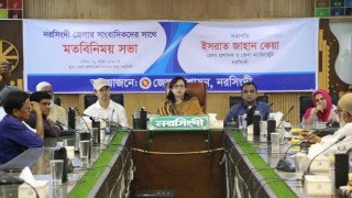 নবাগত জেলা প্রশাসকের সাথে সাংবাদিকদের মতবিনিময় সভা 