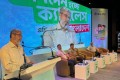 নরসিংদীতে ‘ক্যাশলেস বাংলাদেশ’ বিষয়ক র‍্যালি ও দিনব্যাপী সেমিনার