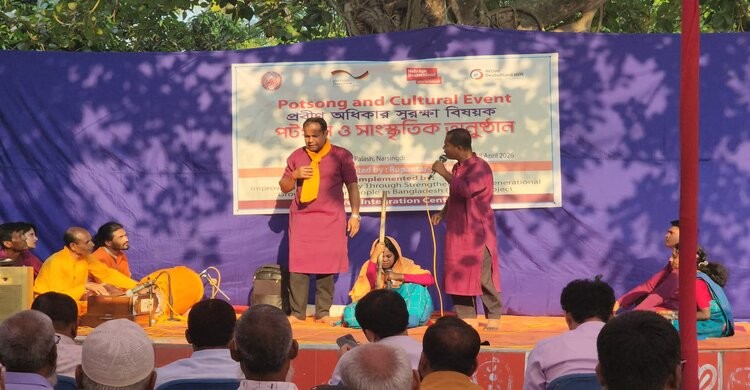 পলাশে প্রবীণ অধিকার সুরক্ষা বিষয়ক ব্যতিক্রমী পটগান ও সাংস্কৃতিক অনুষ্ঠান