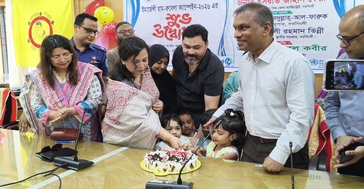 নরসিংদীতে কেক কেটে হাম-রুবেলার টিকাদান কার্যক্রম উদ্বোধন