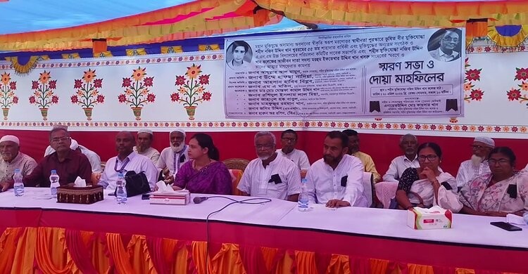 বেলাবতে মরণোত্তর স্বাধীনতা পুরস্কারে ভূষিত বীর মুক্তিযোদ্ধার স্মরণ সভা