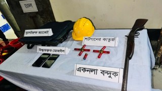 রায়পুরার চরাঞ্চলে যৌথ অভিযান, অস্ত্র-গুলাবারুদ ও ১৩৬ ককটেলসহ গ্রেপ্তার ৩