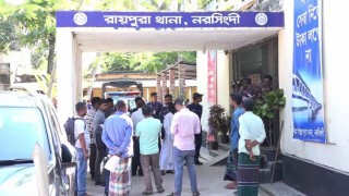 নরসিংদী-৫ (রায়পুরা) আসনে ১৬৭টি ভোট কেন্দ্রের ৬৬টি ঝুঁকিপূর্ণ, অধিক ঝুঁকিতে ২১