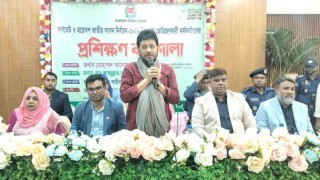 নরসিংদীতে ভোট গ্রহণকারীদের দিনব্যাপী প্রশিক্ষণ কর্মশালা অনুষ্ঠিত