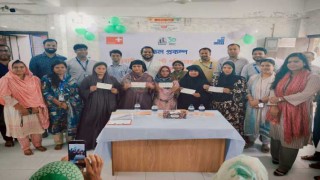 নরসিংদীতে নারী উদ্যোক্তা তৈরির লক্ষ্যে অনুদানের চেক হস্তান্তর