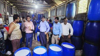 পাঁচদোনায় কেমিক্যাল কোম্পানিকে ২৫ হাজার টাকা জরিমানা