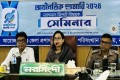 অর্থনৈতিক শুমারী-২৪ এর ন্যাশনাল রিপোর্ট বিষয়ক সেমিনার অনুষ্ঠিত