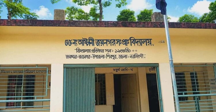শিবপুরে দুই শিশু শিক্ষার্থীকে অপহরণের চেষ্টা