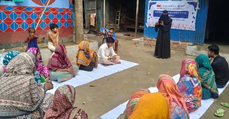 আন্তর্জাতিক নারী দিবসে নরসিংদীতে উঠান বৈঠক ও আলোচনা সভা