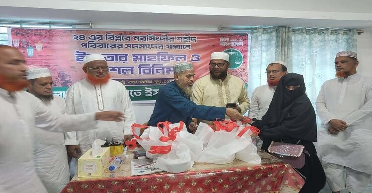 জুলাই শহীদদের ২২ পরিবারকে জামায়াতে ইসলামীর অনুদান ও ইফতার বিতরণ