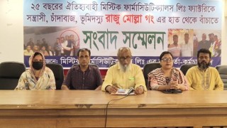 আদালতের স্থিতি অবস্থা অমান্য করে মিস্টিক ফার্মাসিটিক্যালস লি: এর জমি দখলের অভিযোগ