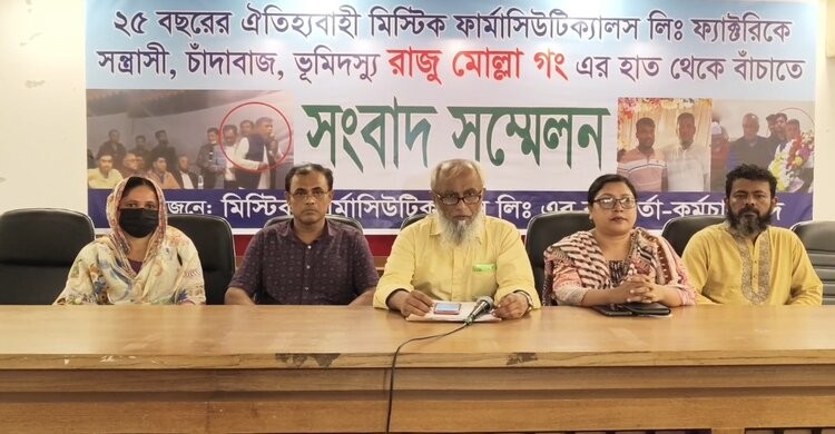 আদালতের স্থিতি অবস্থা অমান্য করে মিস্টিক ফার্মাসিটিক্যালস লি: এর জমি দখলের অভিযোগ