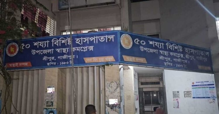 শ্রীপুরে গুলি করে বিকাশ ডিস্ট্রিবিউটরের ৩ কোটি টাকা লুটের অভিযোগ, গুলিবিদ্ধসহ আহত তিন