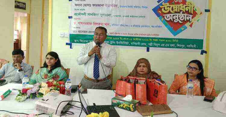 ”বেকারী শিল্পের সঠিক মান বিষয়ক" ৩ দিনব্যাপী প্রশিক্ষণ কর্মসূচী